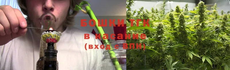 купить наркотик  Алушта  Шишки марихуана White Widow 